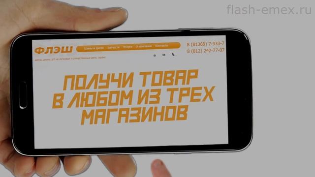Флэш Реклама От Бессонова смотреть онлайн