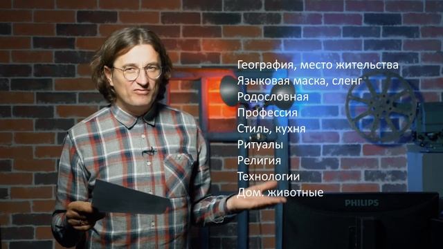 Разработка героя смотреть онлайн