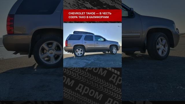 Как переводятся названия популярных тачек. смотреть онлайн