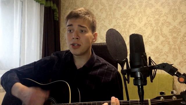 Дмитрий Колбин – Прости меня |Билан Лазарев кавер| смотреть онлайн