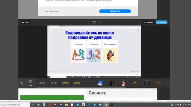 Фотошоп-онлайн смотреть онлайн