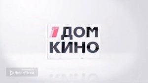 Заставка канал Дом кино.