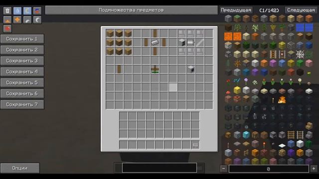 Minecraft/Майнкрафт БЕССКОНЕЧНАЯ(ОЧЕНЬ МНОГО) ЭНЕРГИИ IC2 BC FORESTRY и тд... смотреть онлайн