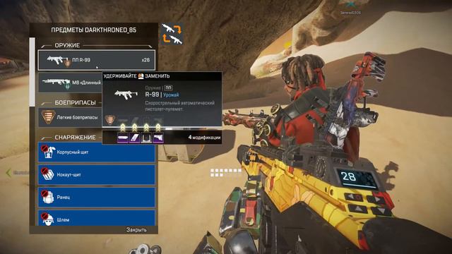 Пол сервера отлетело от нашего сквада. 31 килл топ 1 Apex legends смотреть онлайн