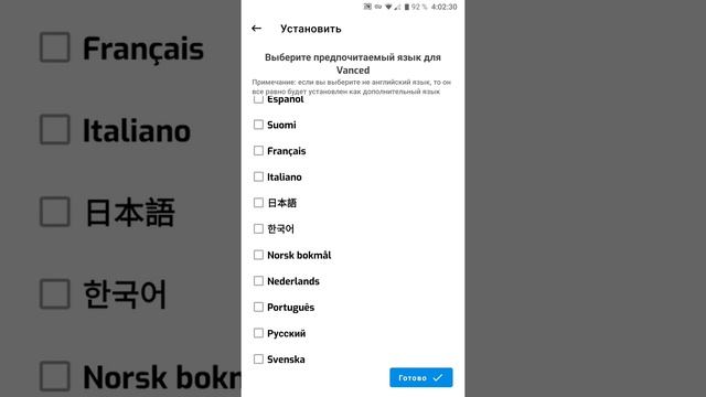 Как бесплатно удалить всю рекламу из YouTube на Android! Без root | Самый лёгкий способ смотреть онлайн
