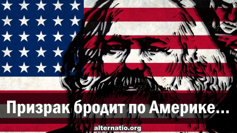 Андрей Ваджра. Призрак бродит по Америке… 05.08.2020. (№ 82) смотреть онлайн