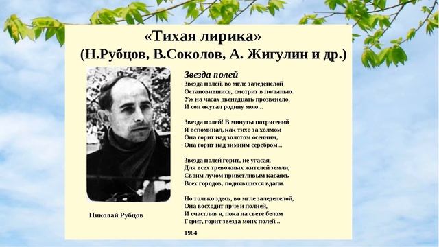 "Поверьте мне, я чист душою..." смотреть онлайн