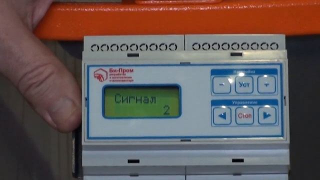 Радиальная медогонка Грановского от компании "Би-Пром". 2016г. смотреть онлайн