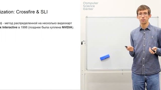 Лекция 12. PyOpenCL, CUDA, Multi-GPU (Вычисления на видеокартах)