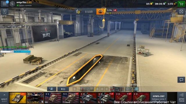 WOT Blitz.!!!КАЧАЮ ТЕХНИКУ!!!ОБЩАЮСЬ Со ЗРИТЕЛЯМИ!!!№5 смотреть онлайн