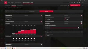 Снижаем температуру видеокарты Radeon RX 470 Undervolting