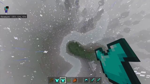 Джекпот ( Minecraft )