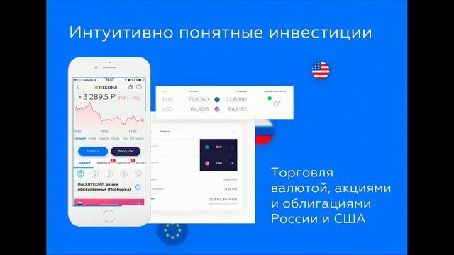 Мой брокер смотреть онлайн