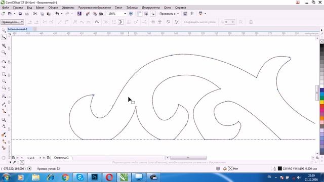 Как обрисовать векторами объекты в программе CorelDRAW смотреть онлайн