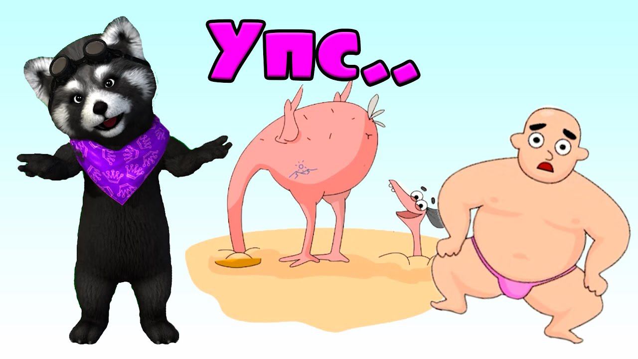 ДОРИСОВАЛ КОЕ ЧТО, КАК СТЕРЕТЬ? ШОК! Это видео могут забанить! ЕНОТИК СТИВ смотреть онлайн