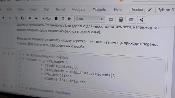 Ozon Masters Live Stream