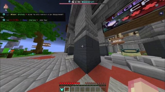 СЕРВЕР С БЕСПЛАТНЫМ ДОНАТОМ В Minecraft Pe 1.19! ЭТОТ СЕРВЕР ВЫДАЁТ БЕСПЛАТНО ПРИВИЛЕГИИ! смотреть онлайн