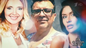 "Привет от лучшей подруги": жена певца заказала его любовницу? На самом деле. Выпуск от 04.04.2019