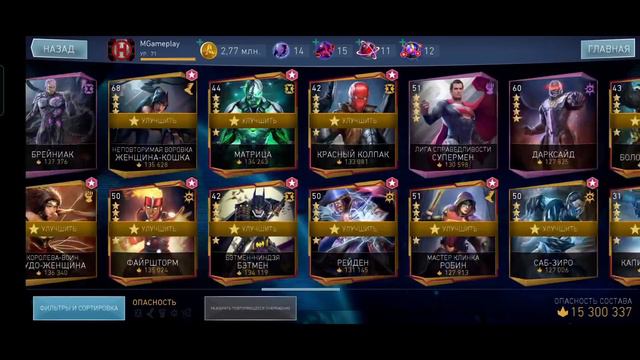 Обновление 5.3 Затанна И Утопленница Обзор Инджастис 2 мобайл Update 5.3 Zatanna Drowned Injustice смотреть онлайн