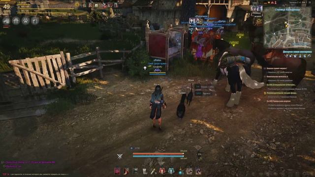 Black Desert Гайд: Пробуждение навыков / Что пробуждать? смотреть онлайн