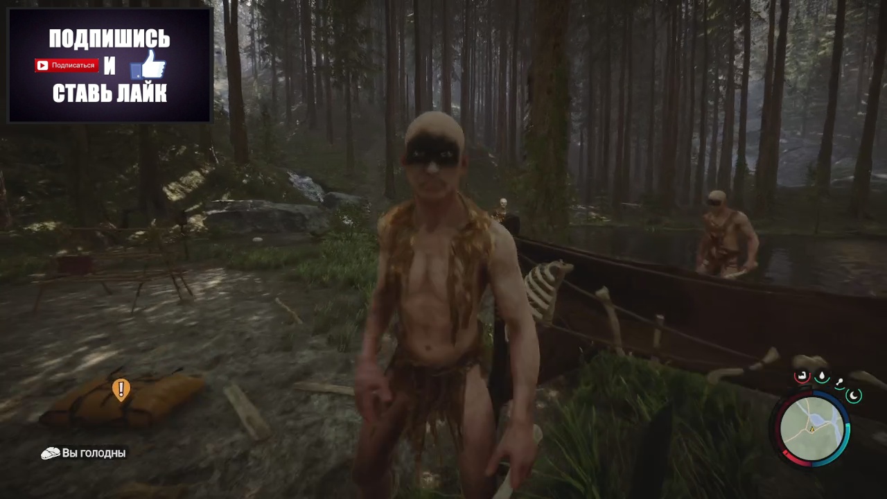 Sons Of The Forest смотреть онлайн