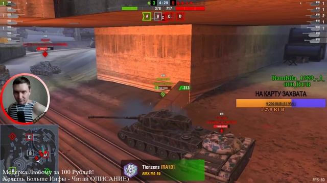 Турнир с Лучшими WoT Blitz смотреть онлайн