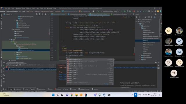 Урок 94. Экзамен смотреть онлайн