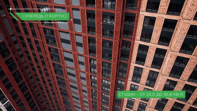 ЖК «мой адрес На Клинской» смотреть онлайн