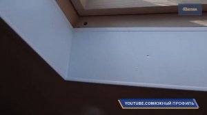 Поиск причины протечки мансардного окна. 1 часть.