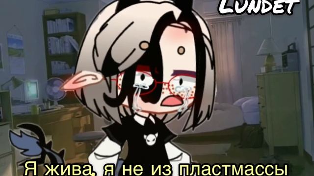Клип: •Косички отрезала• ^Мари GU^ (????? ????) ⌫ смотреть онлайн