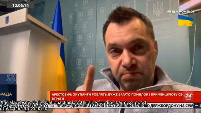 2022-03-03 12-02-46-280 NEWS UKRAINE 12:00 смотреть онлайн