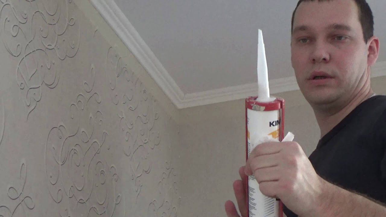 Как приклеить потолочный плинтус,часть №2 Только для профессионалов смотреть онлайн