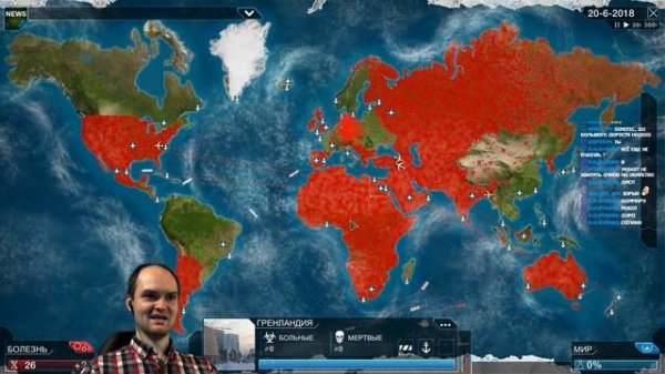 КОВАРНЫЕ ГРИБОЧКИ ► Plague Inc Evolved |5|