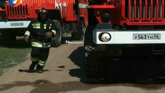 И снова пожар. смотреть онлайн