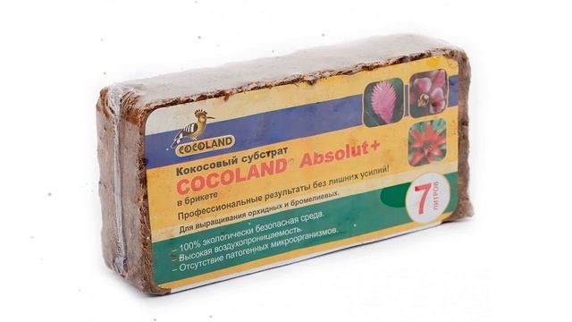 Субстрат кокосовый в брикетах Absolut Plus (Cocoland), 7л обзор ККЛ0013 смотреть онлайн
