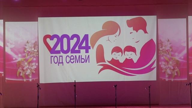 Год Семьи смотреть онлайн