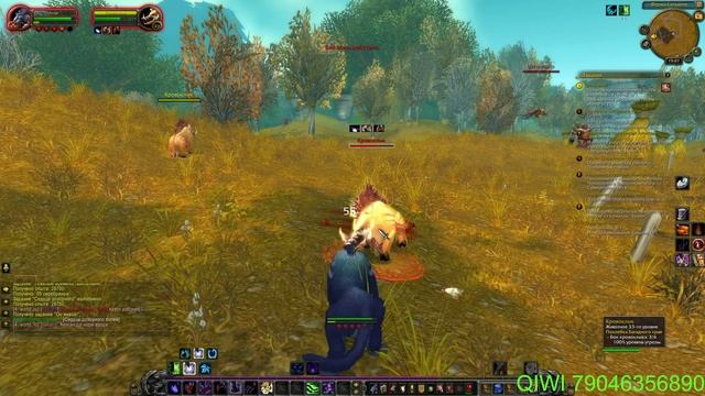 Legion Uwow PVE ч.5