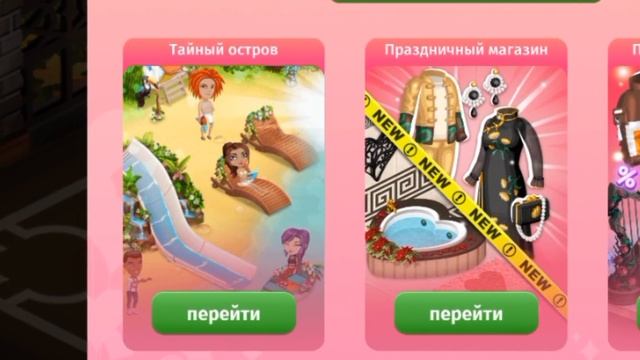 КАК БЫСТРО ПРОКАЧАТЬСЯ В АВАТАРИИ??/8 способов быстро прокачаться смотреть онлайн