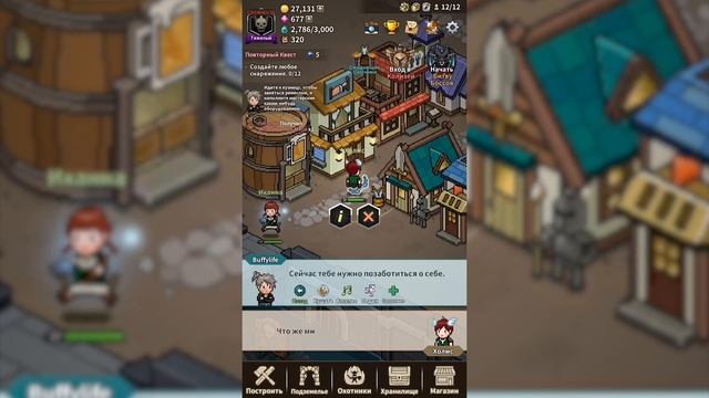 ПРАКТИЧНЫЙ ОБЗОР EVIL HUNTER TYCOON RPG | СИМУЛЯТОР ОХОТНИКА НА АНДРОИД/IOS смотреть онлайн