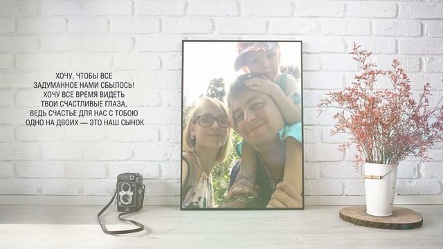 С Годовщиной свадьбы! смотреть онлайн