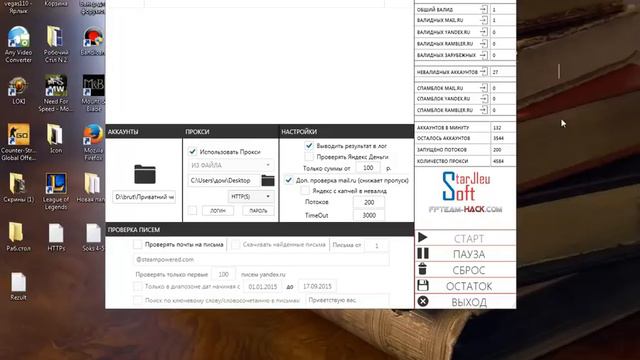 Способ создания приват баз #1 смотреть онлайн