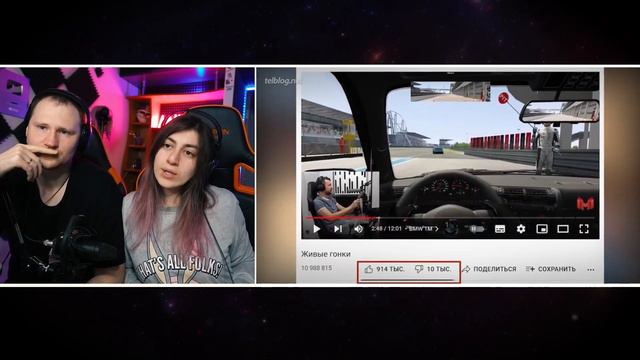 Ютуберы с ЗОЛОТОЙ АУДИТОРИЕЙ! | РЕАКЦИЯ на Telblog.net