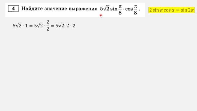 №7 ЕГЭ математика профиль 2024 смотреть онлайн