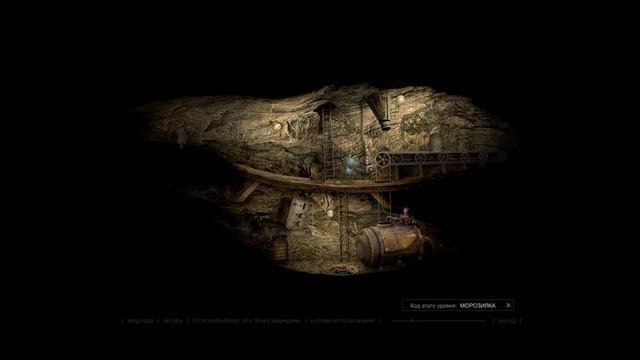 Саморост 2 Прохождение Бронесляк, Морозилка смотреть онлайн