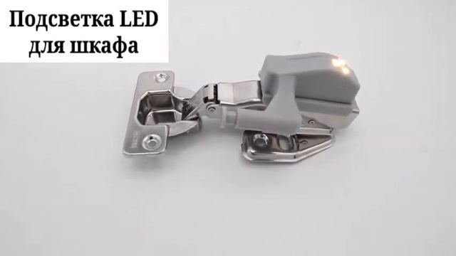 Подсветка LED для шкафа на петли с батарейкой / светодиодная подсветка / светильник смотреть онлайн