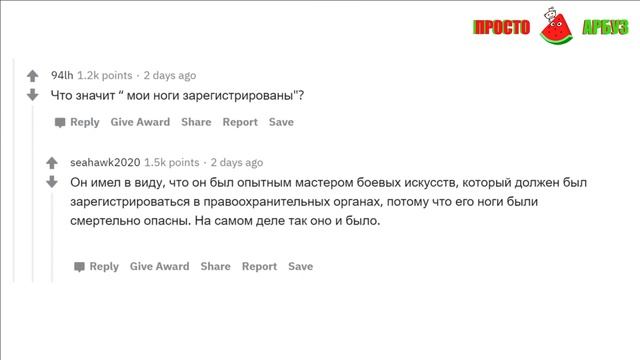 САМЫЕ ОСТРОУМНЫЕ ОТВЕТКИ, которые вы слышали | апвоут реддит смотреть онлайн