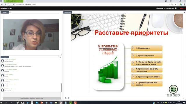 16 0 2019 Французова Школа новичка смотреть онлайн
