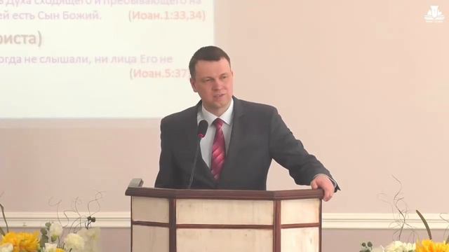 24 Бог являет Своего любимого Сына (Лк.3:18-22) смотреть онлайн