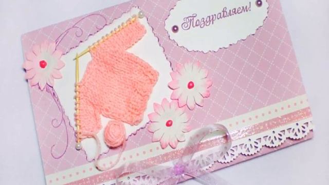 открытки с днем рождения своими руками мастер класс декупаж смотреть онлайн