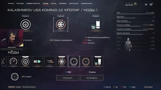 Стрим WARFACE в 4К! Стримчик перед ночной сменой. обеспечит ли игра настроением? смотреть онлайн
